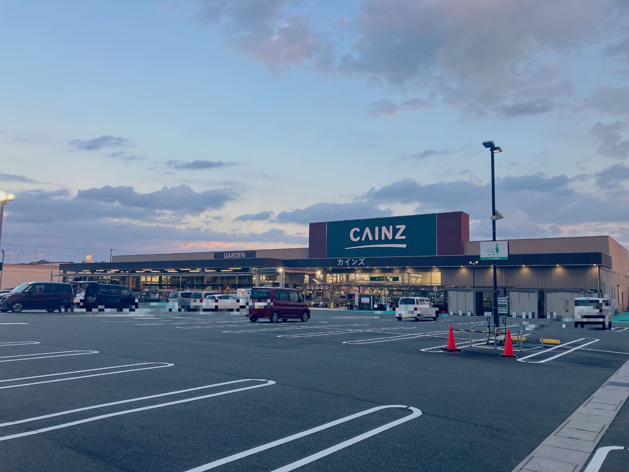 カインズ菊川店